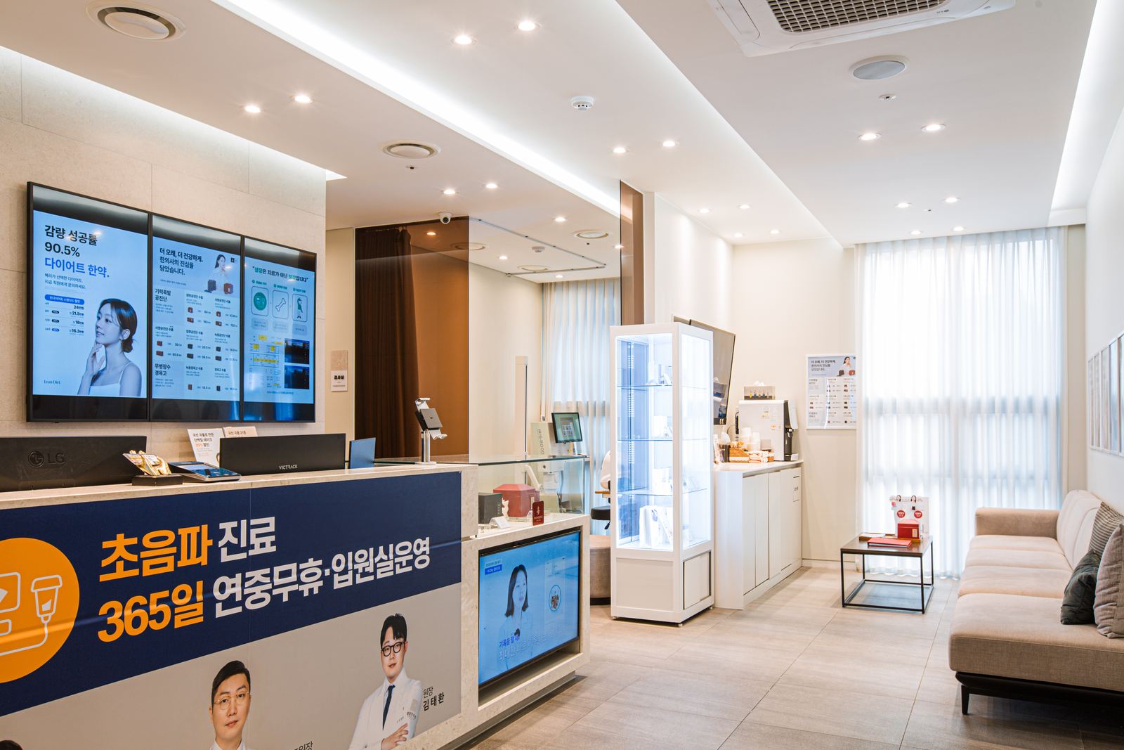 데스크(접수대)