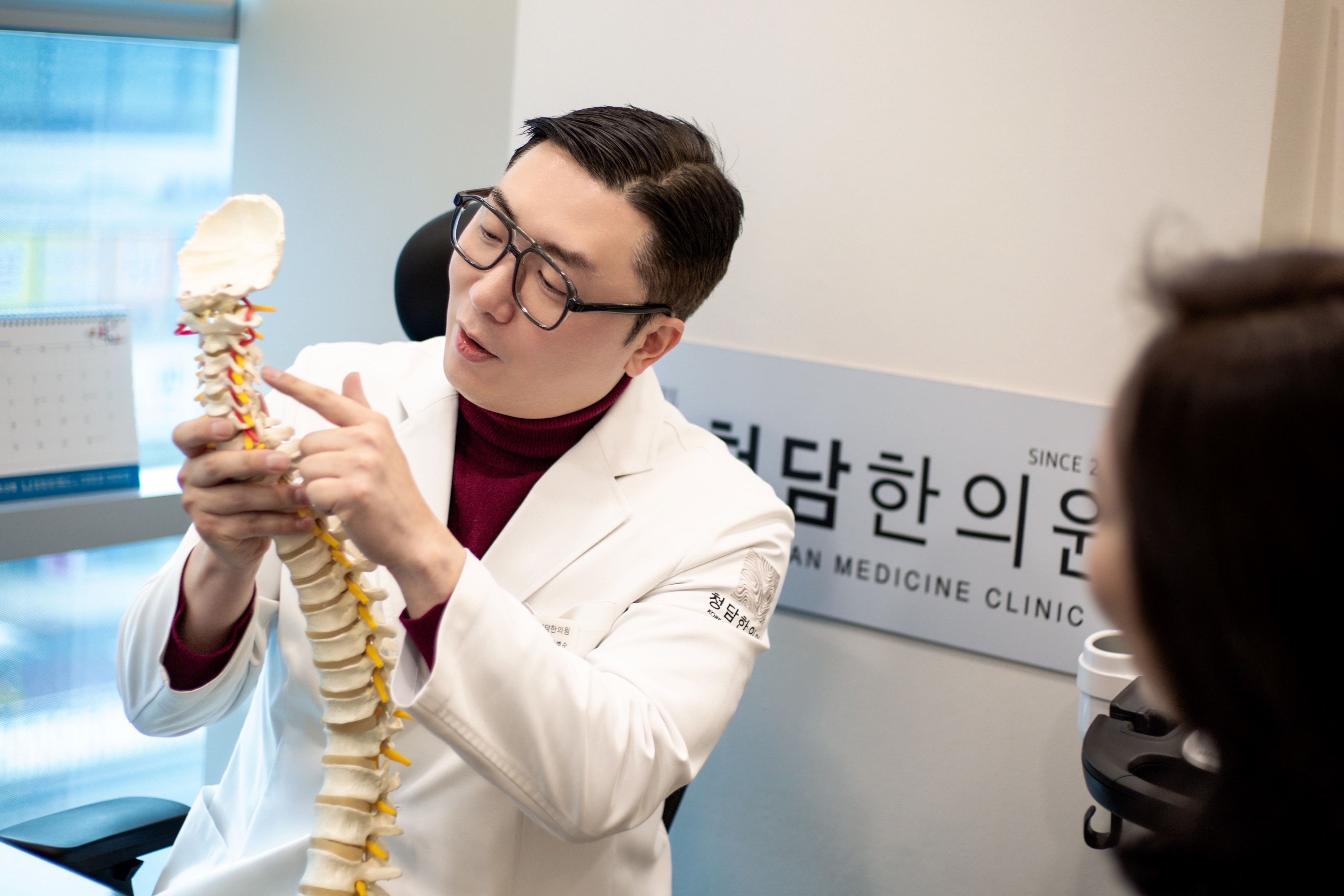 디스크·협착증 클리닉